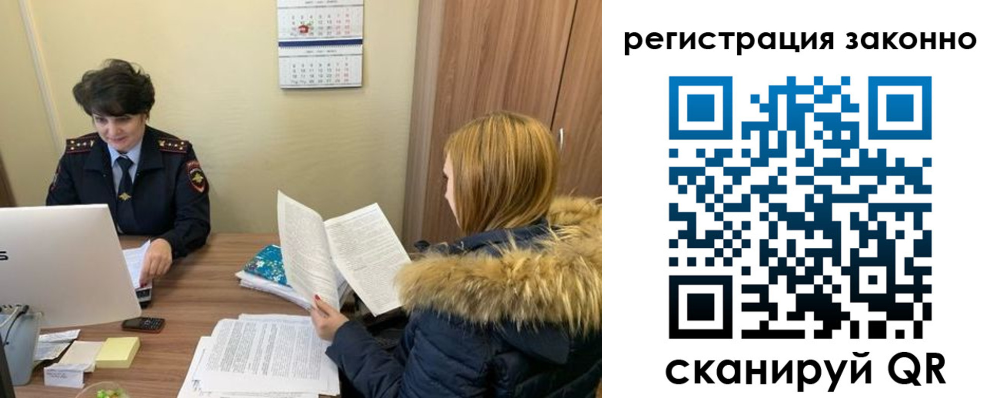 временная регистрация госуслуги в Симферополе
