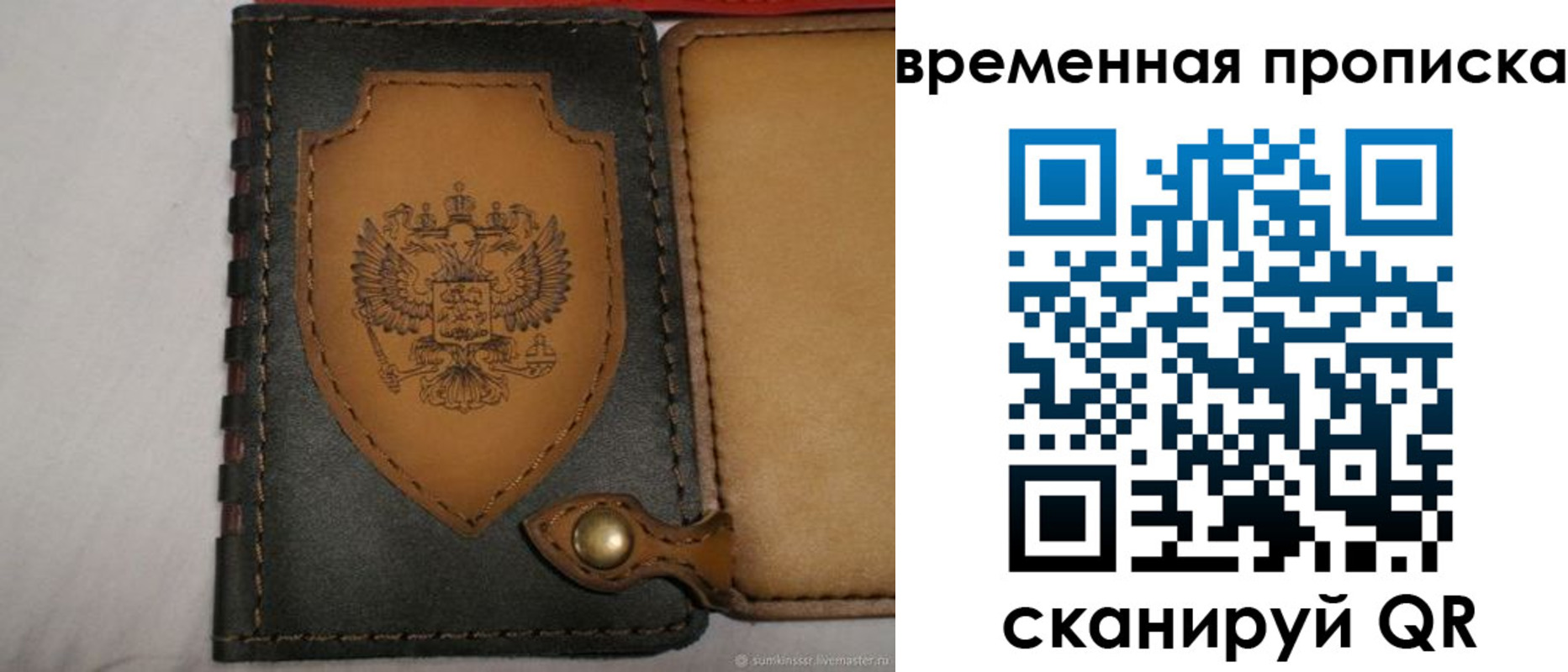 регистрация для дет. сада в Симферополе