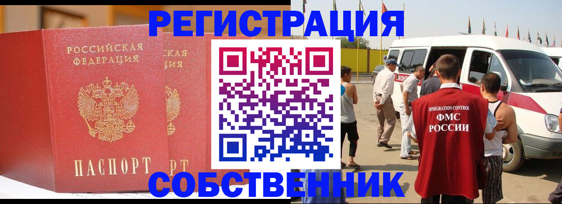 найти адрес прописки в Симферополе