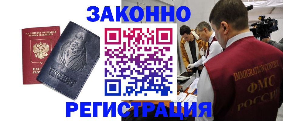 пропишу в квартире в Симферополе